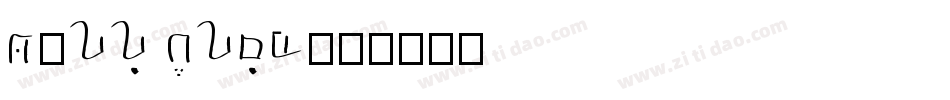Terra Normal字体转换